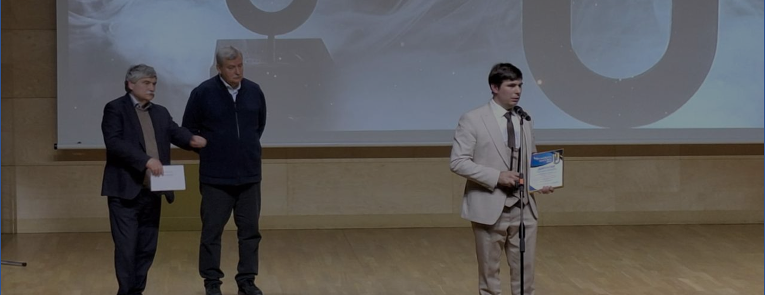 Science Person of Troitsk